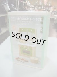☆ ニチガン　マイクッキングセット（美品）　 おもちゃ  Ｏ-4460