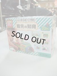 ☆指先知育　おもちゃ　Ｏ-4467