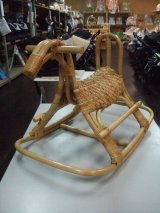 ☆ 藤・ラタンのお馬（KZR-133）おもちゃ Ｏ-4546