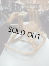 ☆ 藤・ラタンのお馬（KZR-133）おもちゃ Ｏ-4546