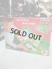 ☆ ピープルいたずら1歳やりたいほうだい（未使用）おもちゃ Ｏ-4563
