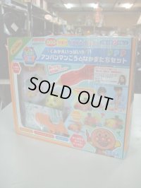 ☆ アンパンマンごうとなかまたちセット組み立てDIY（美品）おもちゃ Ｏ-4616