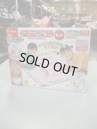 ☆ PILOT スイスイおえかき（未使用）おもちゃ Ｏ-4655
