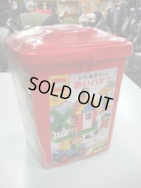 ☆ 基本セット赤いバケツ（未使用）おもちゃ Ｏ-4734