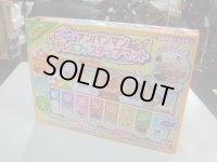 ☆アンパンマンドレミファステップマット　おもちゃ Ｏ-4836