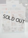 ☆ 日本育児ソフトトイパネルおもちゃＯ-4853