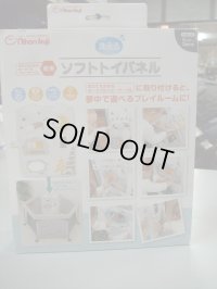 ☆ 日本育児ソフトトイパネルおもちゃＯ-4853