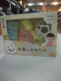 ☆お米の4点セットおもちゃＯ-4857