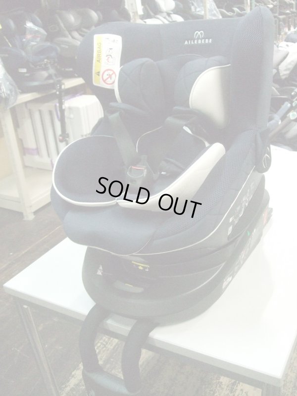 画像1: ☆エールベベ・クルット 6i グランス isofix（紺）チャイルドシート☆ C-2330