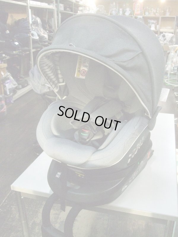 画像1: ☆エール ベベ・クルット４Oui2 isofix（グレー）チャイルドシート☆ C-2335