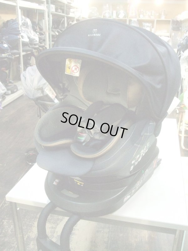 画像1: ☆エールベベ・クルット 4i グランス isofix（紺）チャイルドシート☆ C-2336