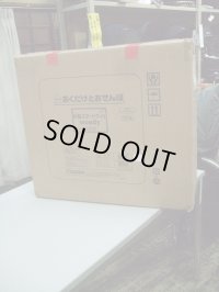 ☆おくだけとおせんぼスマートワイドWoobyCLEAR(美品)ベビーゲート☆ G-1444