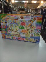 ☆アンパンマンことばずかんプレミアム（美品）おもちゃＯ-4919