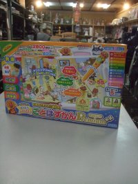 ☆アンパンマンことばずかんプレミアム（美品）おもちゃＯ-4919