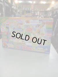 ☆アンパンマンことばずかんプレミアム（美品）おもちゃＯ-4919