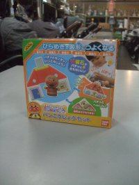 ☆アンパンマンこうじょうセットおもちゃＯ-4912