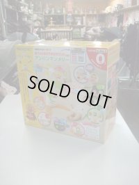 ☆アンパンマンメリー（美品）おもちゃＯ-4924