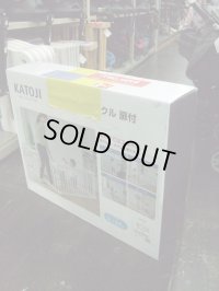 ☆ カトージ木製ベビーサークル（扉付き）（未使用）☆ G-1453