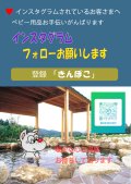 ☆💛インスタグラムフォローお願いします