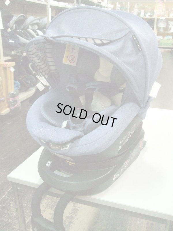 画像1: ☆エールベベ・クルット 5i プレミアムisofix（ブレーラテ）チャイルドシート☆ C-2369