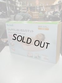 ☆発泡スチロール （ひんやりしないおふろマット）　BA-976