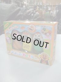 ☆アンパンマンギュウギュッとおにぎりセットおもちゃ（未使用）Ｏ-4945