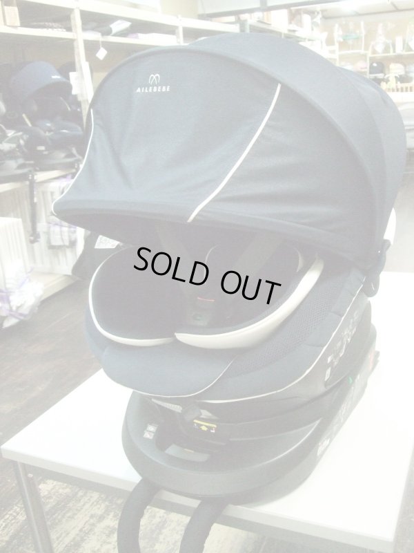 画像1: ☆エールベベ・クルット 6i グランス isofix（紺）チャイルドシート☆ C-2382