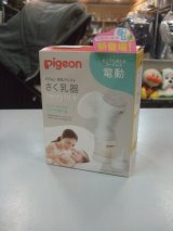 ピジョン母乳アシスト電動さく乳器（Ｃ）Ｉ-2296