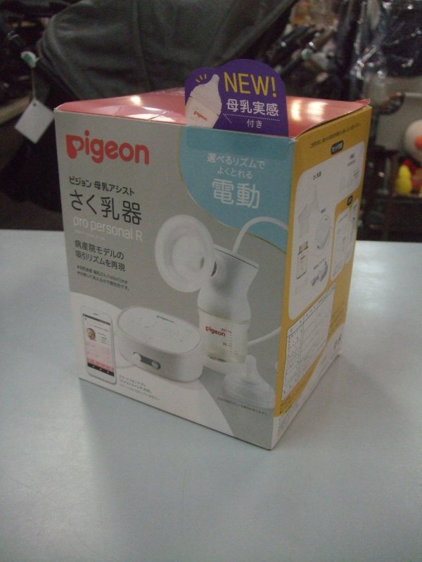 画像1: ピジョン母乳アシスト電動さく乳器（D）Ｉ-2297