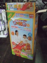 ☆アンパンマンうちの子天才すべり台（美品）おもちゃＯ-4958