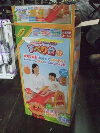 ☆アンパンマンうちの子天才すべり台（美品）おもちゃＯ-4958