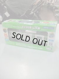 ☆サウンドトレインＥ235系山手線おもちゃＯ-4965
