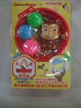 ☆ おさるのジョージどこでもたまいれ（未使用）おもちゃ  Ｏ-4984