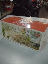 ☆アニマルビーズバス（美品）おもちゃ Ｏ-5002