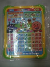 ☆アンパンマン　はじめてのキッズタブレットおもちゃＯ-5012