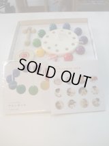 ☆ ケルンボールおめでとうギフトセット（美品）おもちゃＯ-5032