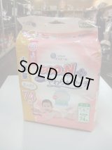 ☆エリエール　グ〜ンプラス（S）74枚（未使用）紙おむつ Ｉ-2314