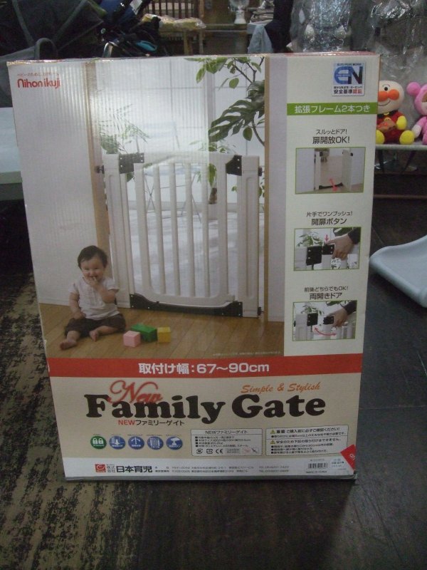 画像1: ☆日本育児　ＮＥＷファミリーゲイト（A）ベビーゲート　☆ G-1530