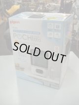 ☆ ピジョン 除菌・乾燥器 POCHITTO ポチット（未使用）Ｉ-2317