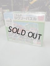 ☆くもんジグソーパズルSTEP3おもちゃ（美品）Ｏ-5048