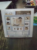 ☆日本育児おくトビラ（美品）（ホワイトスチール）G-1536　