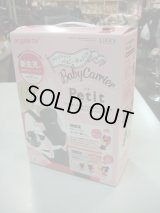 ☆プチ抱っこひも D-1086 