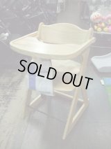 ☆ カトージ プレミアム ベビーチェア(A) CH-1419