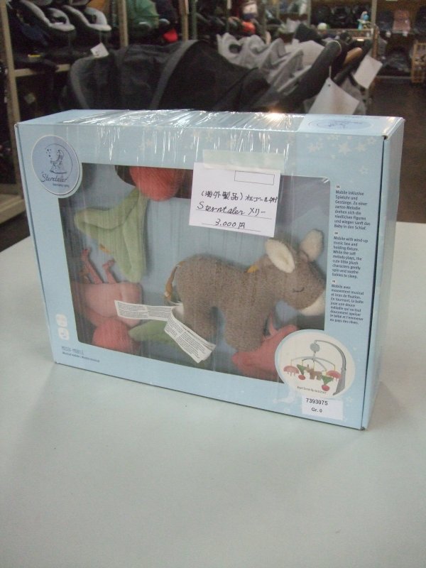 画像1: ☆メリーおもちゃ Ｏ-5076