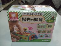 ☆ピープル指先の知育オ－ルスター（美品）おもちゃ Ｏ-5078