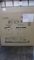 画像8: ☆  おくだけとおせんぼ  おくトビラ  Sサイズ  G-380