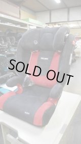 画像: ☆　RECARO Monza Seatfix  レカロ　ジュニアシート  JS-155