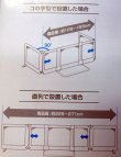 画像12: ☆ 日本育児 おくだけとおせんぼ　(ブラウン)　 スマートワイド　☆ G-656