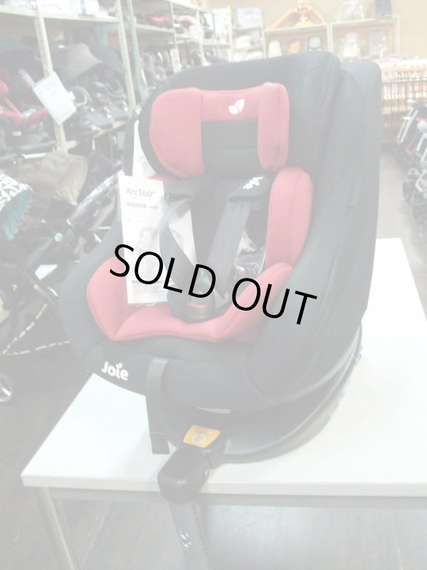 画像1: ☆ ジョイー　アーク360°  ISOFIX  チャイルドシート   C-1258