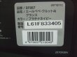 画像7: ☆ エールベベ・クルット　4i　グランスisofix（美品）チャイルドシート☆ C-1279